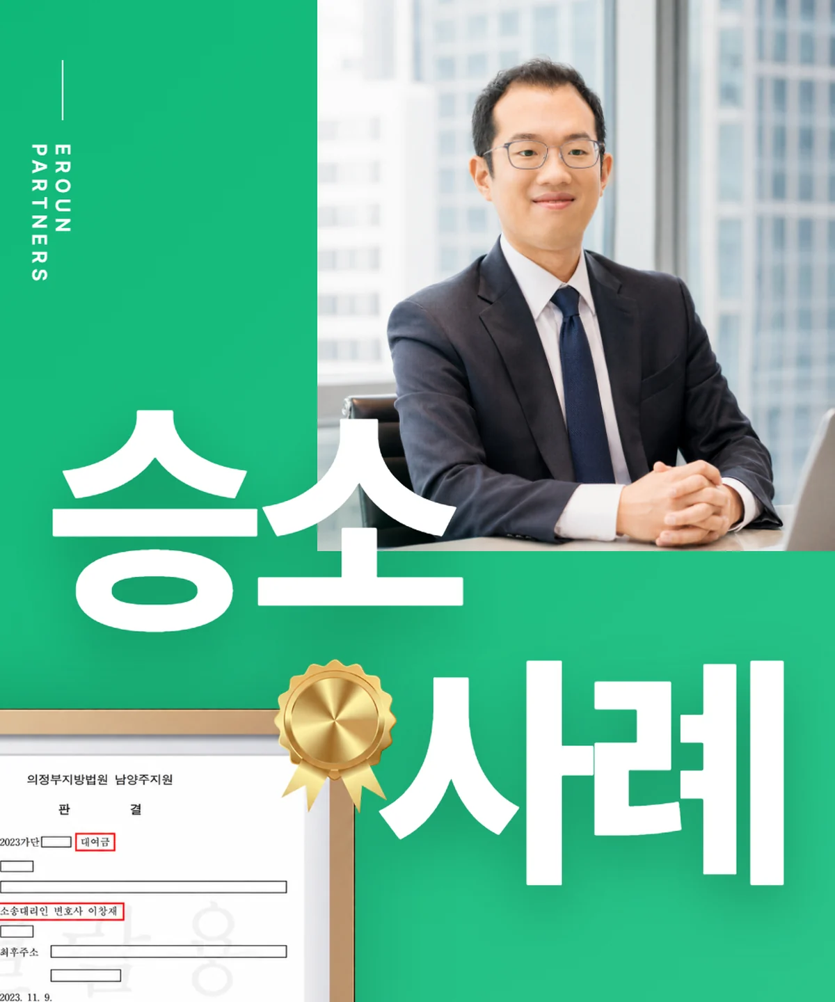 안양 교통사고 사건 처리 결과